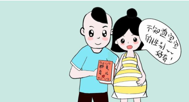 南京如何助孕龙凤胎-如何确定胎儿的性别